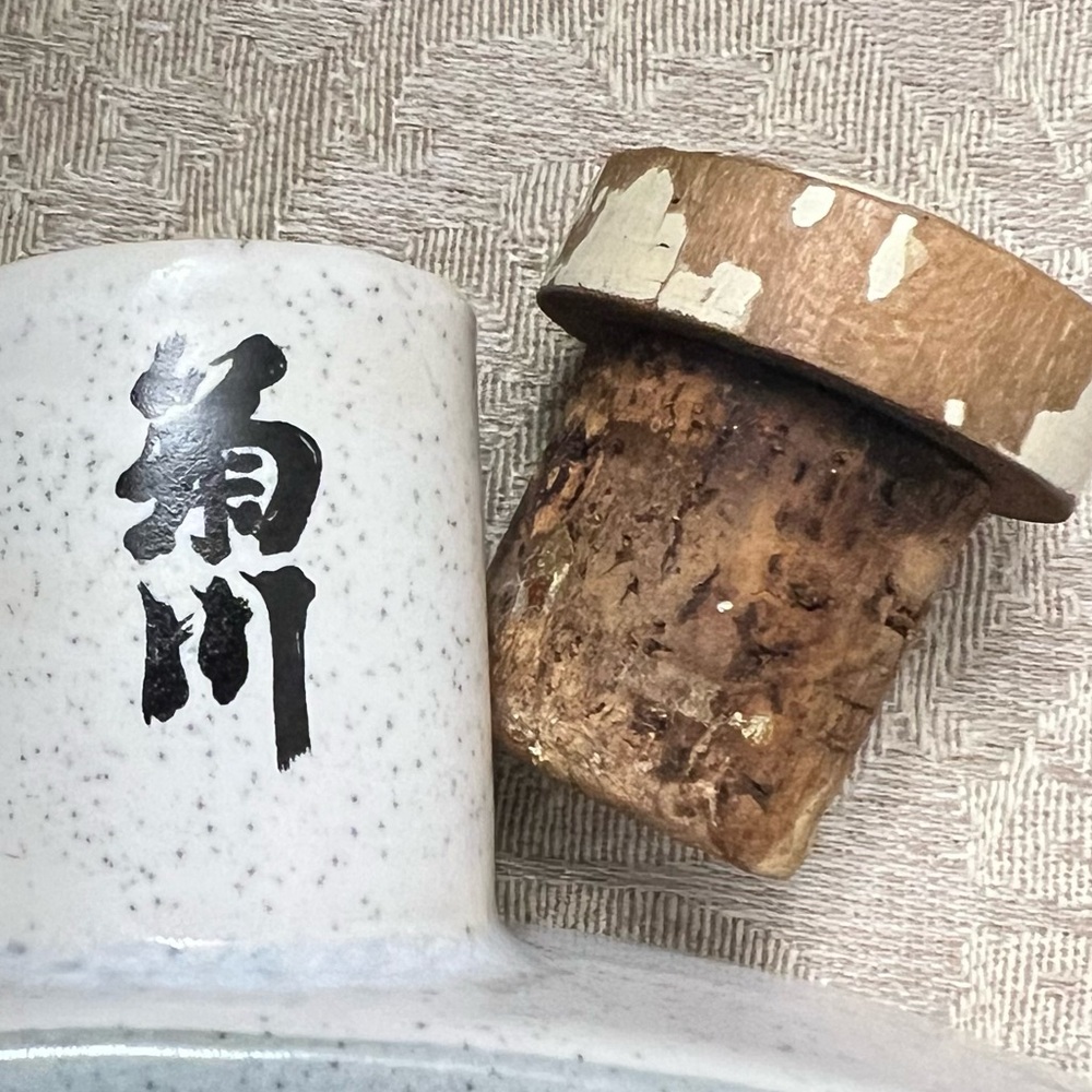 Vintage Japanese Sake Bottle By UTAMARO KITAGAWA - Picture 6 of 11